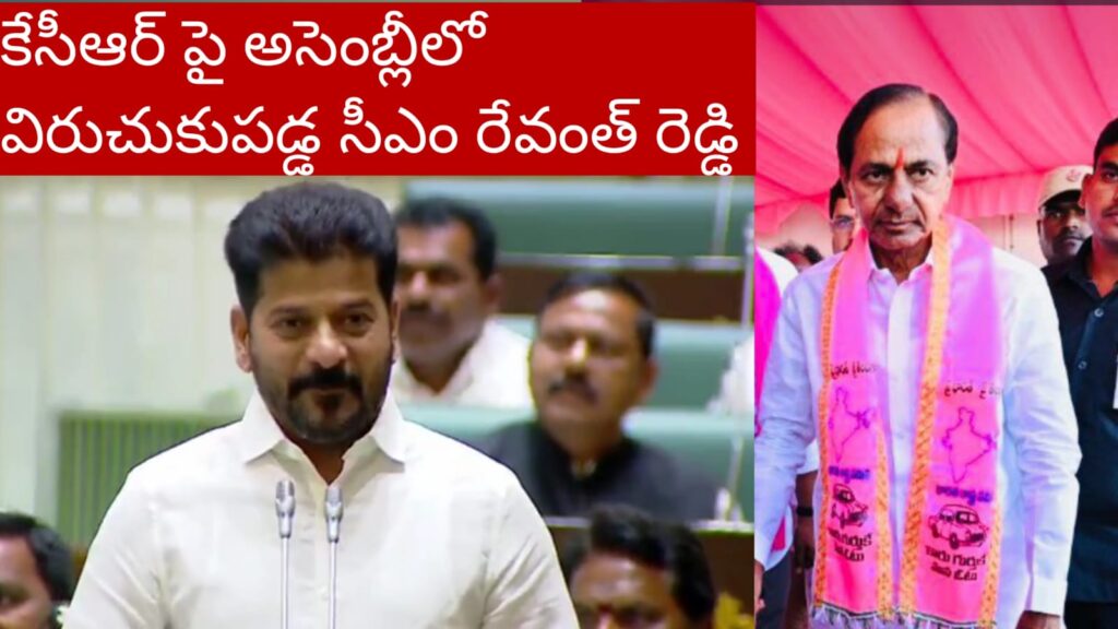 cm revanth reddy